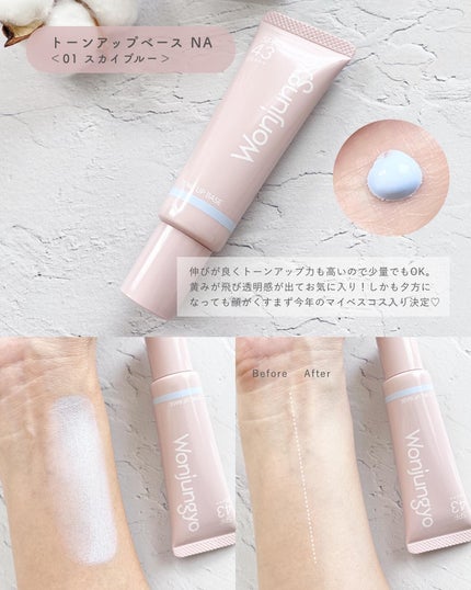 ウォンジョンヨ ヌードアイラッシュ/Wonjungyo/マスカラを使ったクチコミ(2枚目)