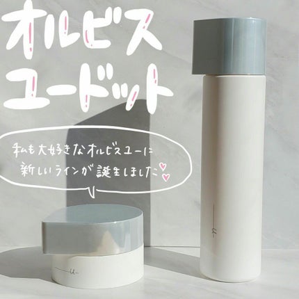 オルビス ユードット ローション/オルビス/化粧水を使ったクチコミ(1枚目)