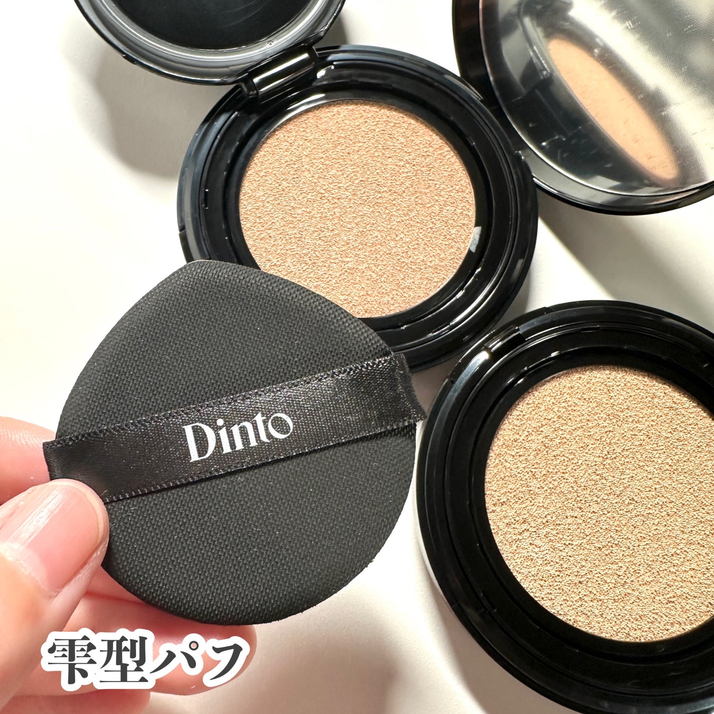 ブラーフィニッシュ雲楚クッション/Dinto/クッションファンデーションを使ったクチコミ(4枚目)