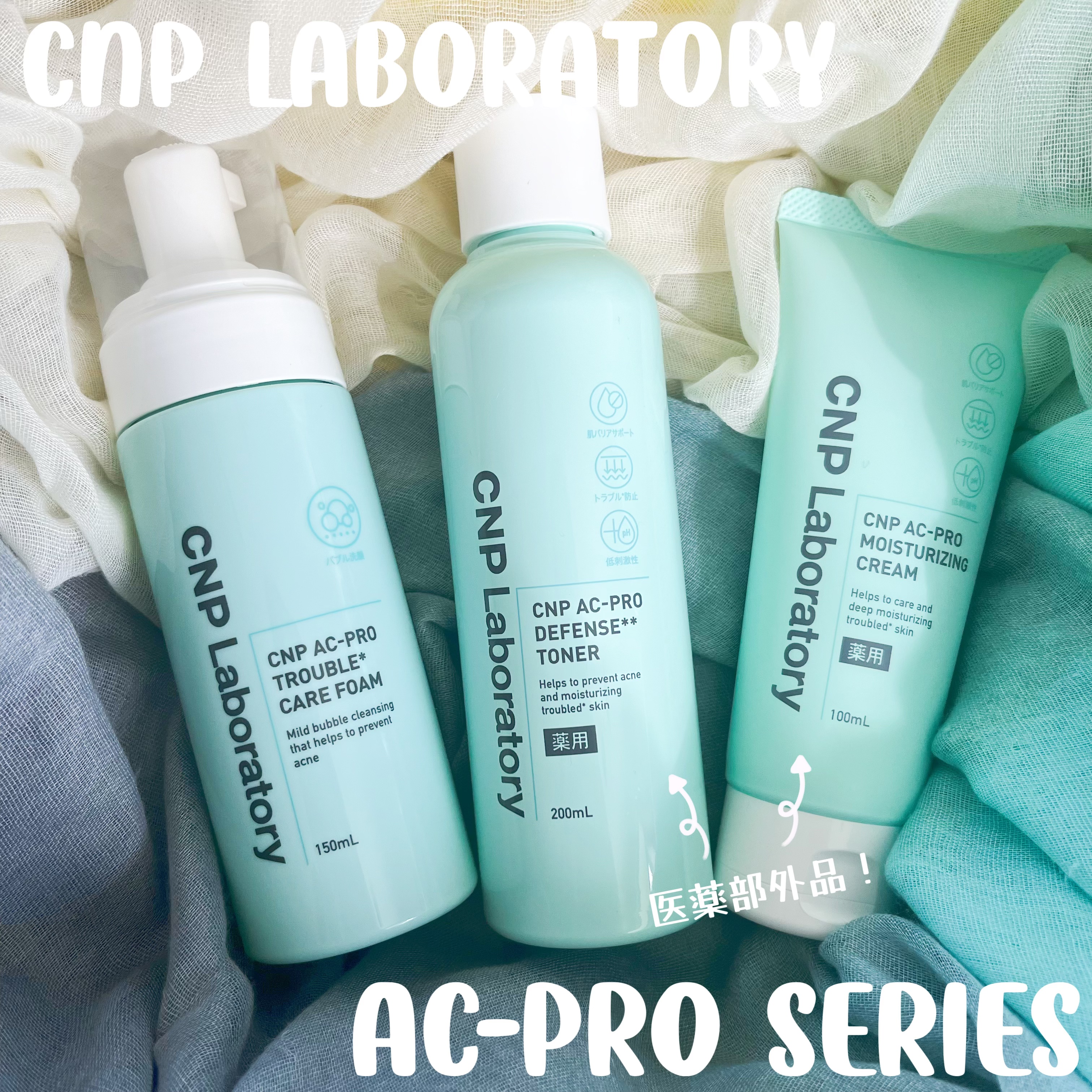 CNP AC 洗顔フォーム/CNP Laboratory/泡洗顔を使ったクチコミ（1枚目）