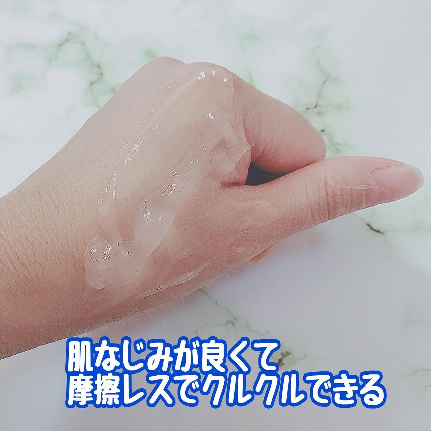 クリアクレンジングジェル/obc cosmetics/クレンジングジェルを使ったクチコミ(4枚目)