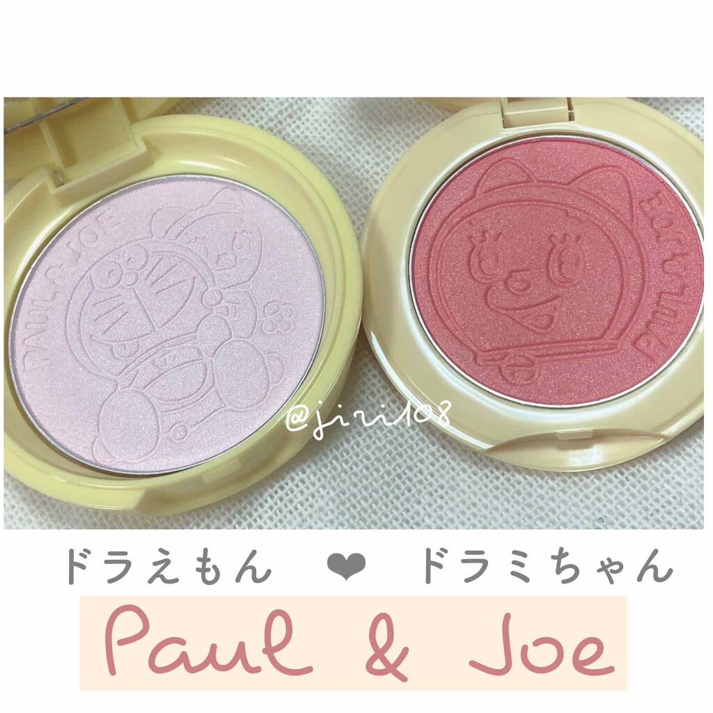 モイスチュアライジング ファンデーション プライマー S/PAUL & JOE BEAUTE/化粧下地を使ったクチコミ(4枚目)