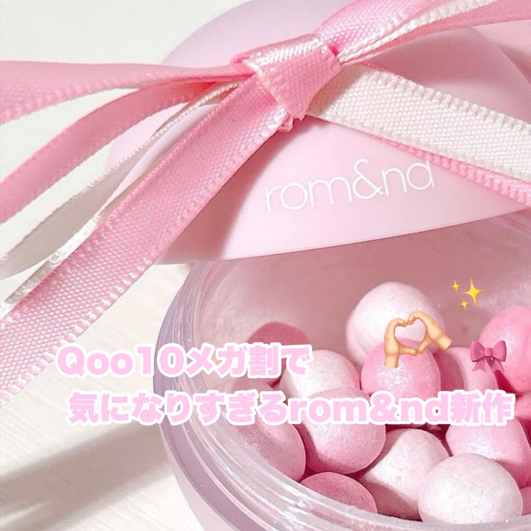 ベターザンアイズ ミルクシリーズ/rom&nd/アイシャドウパレットを使ったクチコミ(1枚目)