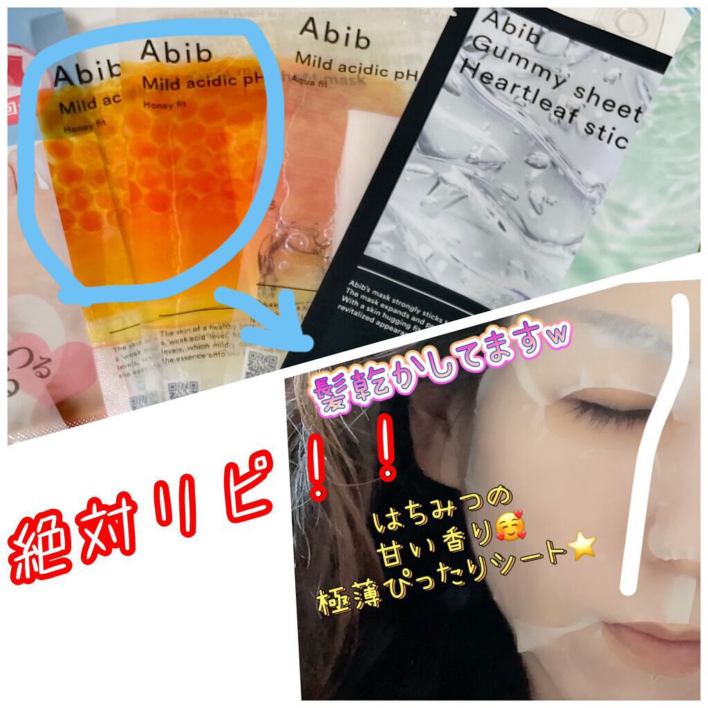 弱酸性pHシートマスク ハニーフィット/Abib /シートマスク・パックを使ったクチコミ（1枚目）
