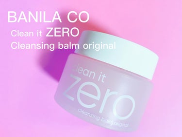 BANILA CO
clean it ZERO Cleansing balm original

オリーブヤングで2.6秒に1個売れ、ビューティーアワード13冠獲得したバニラコの大人気クレンジングバーム