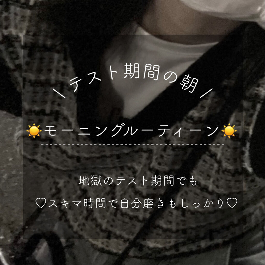 目ざまシート ひきしめタイプ/サボリーノ/シートマスク・パックを使ったクチコミ（1枚目）