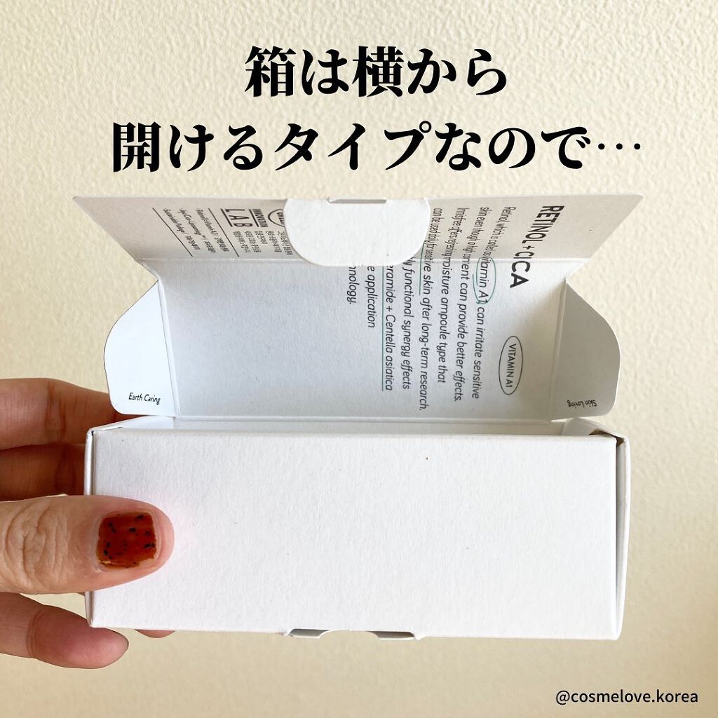 レチノール シカ リペア セラム/innisfree/美容液を使ったクチコミ(2枚目)