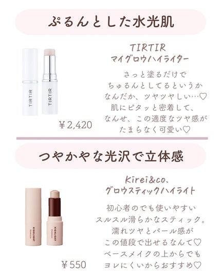 ðºð¬ðµðšðçŸå®¹ã¡ãã£ã¢ on LIPS ããã€ã沢山ã®ãããããããšãããããŸãð¥°ä»åã¯ïŒŒãããã©æé«â¡..ãïŒ7æç®ïŒ