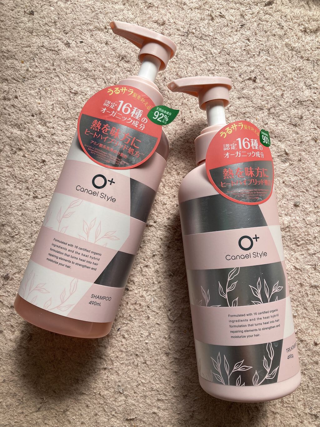 モイストリペア シャンプー/トリートメント /Canael Style /市販シャンプーを使ったクチコミ(1枚目)