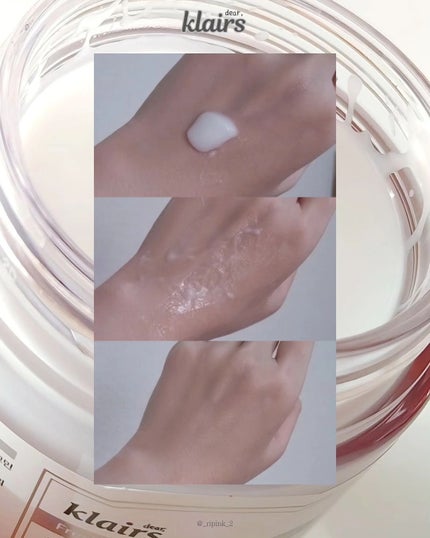 フレッシュリージュースドビタミンEマスク(90g)/Klairs/フェイスクリームを使ったクチコミ(3枚目)