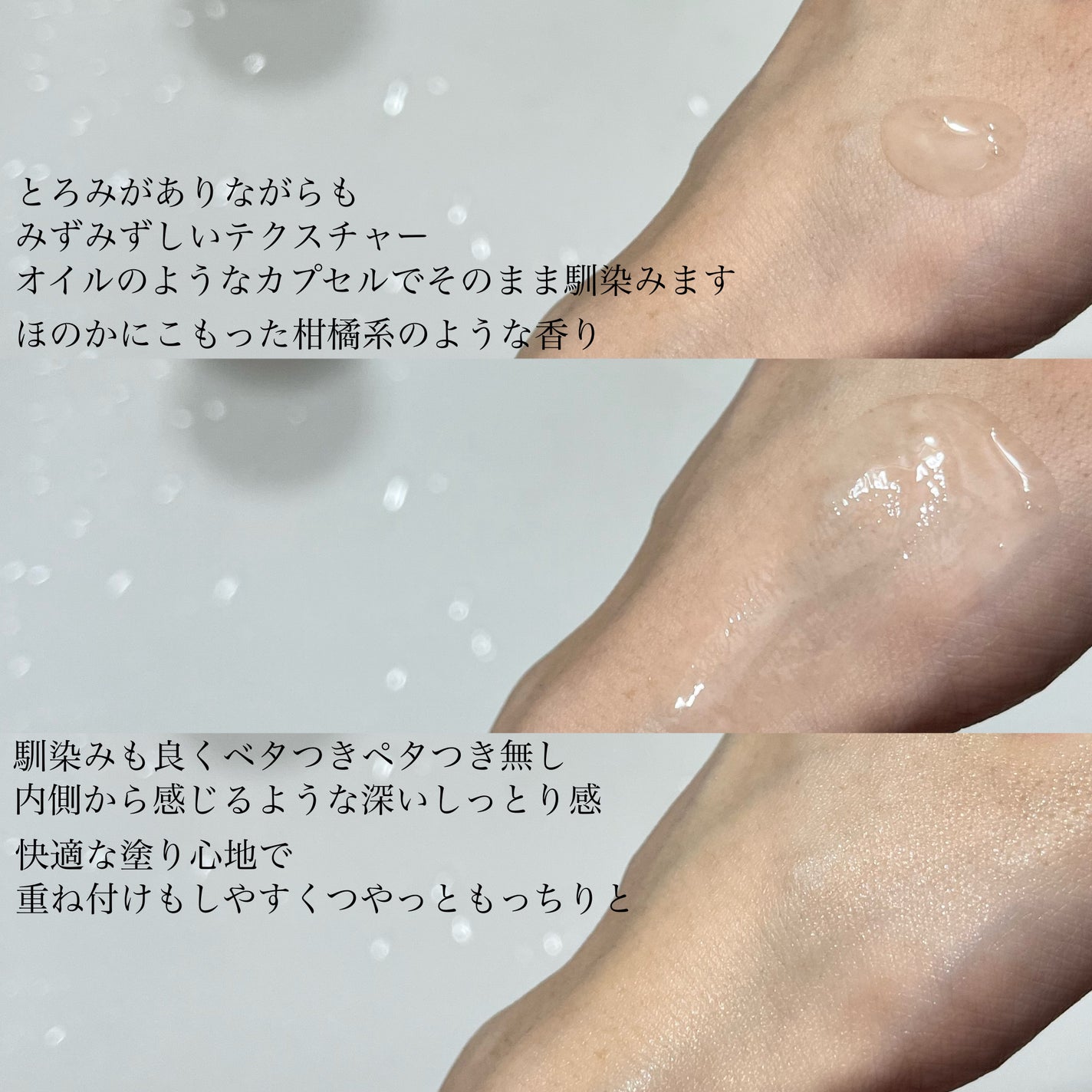 ヴィーガン リリーフ サン エッセンス /athé/日焼け止めクリームを使ったクチコミ(6枚目)