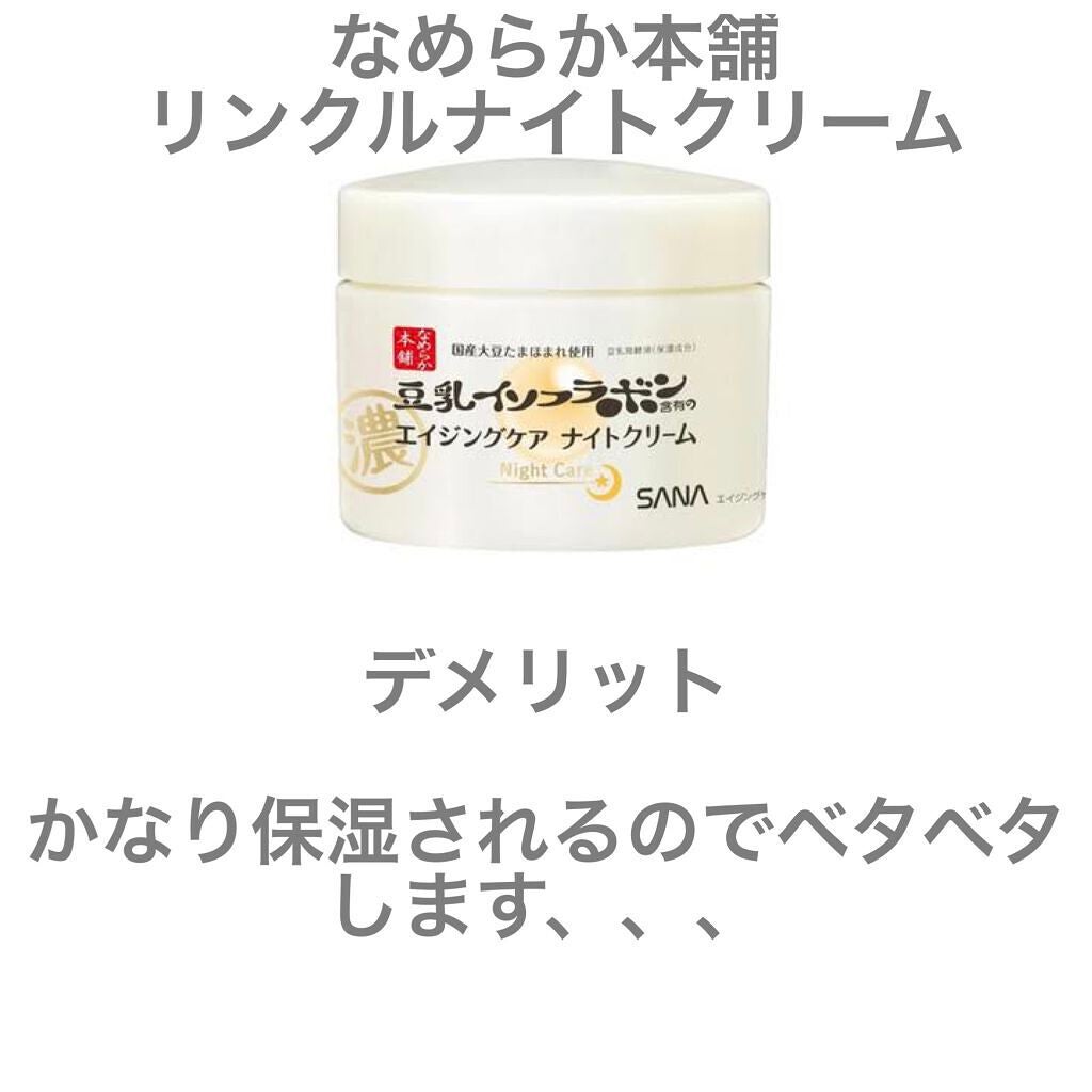 ペアアクネクリームW(医薬品)/ペア/その他を使ったクチコミ(7枚目)