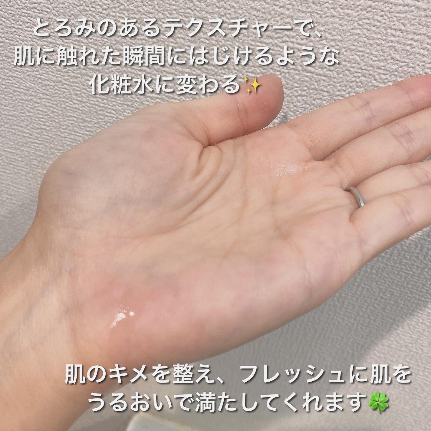 バンブートナー/ASUNE /化粧水を使ったクチコミ(2枚目)