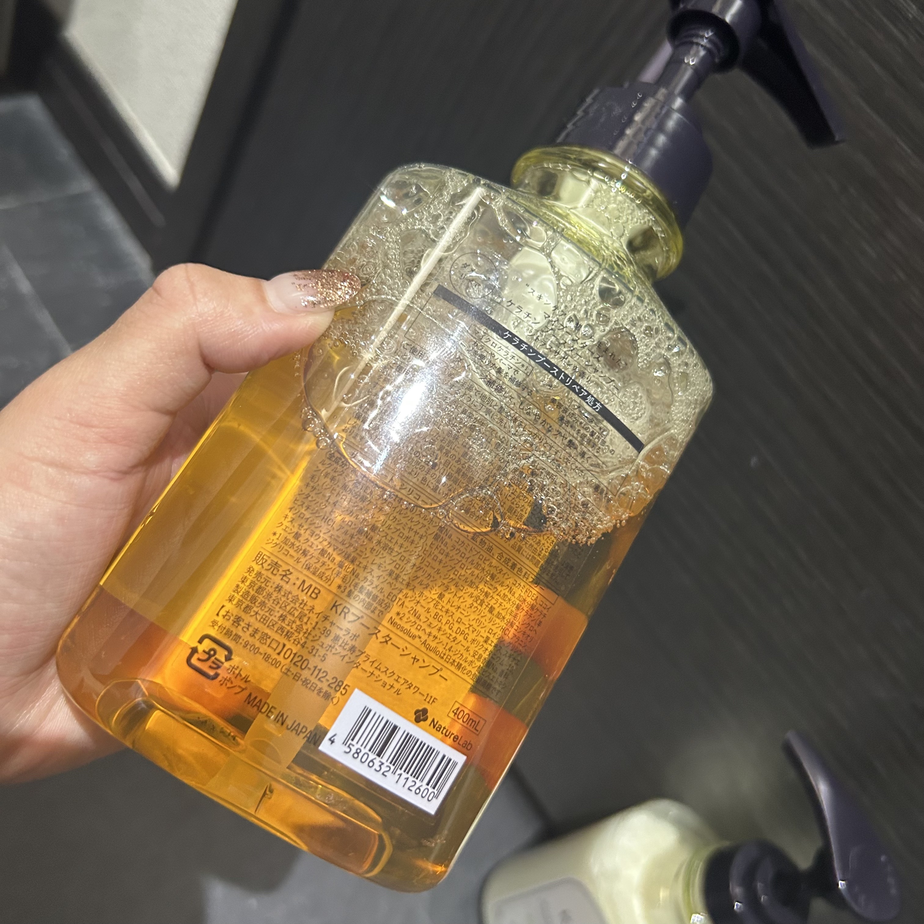 ケラチン ブースター シャンプー/トリートメント [ダメージリペア] シトラスサボンの香り/マイブースターズ/市販シャンプーを使ったクチコミ（2枚目）