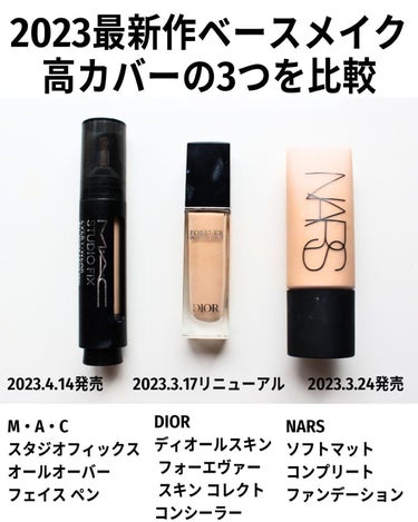 ソフトマットコンプリート ファンデーション/NARS/リキッドファンデーションを使ったクチコミ（2枚目）