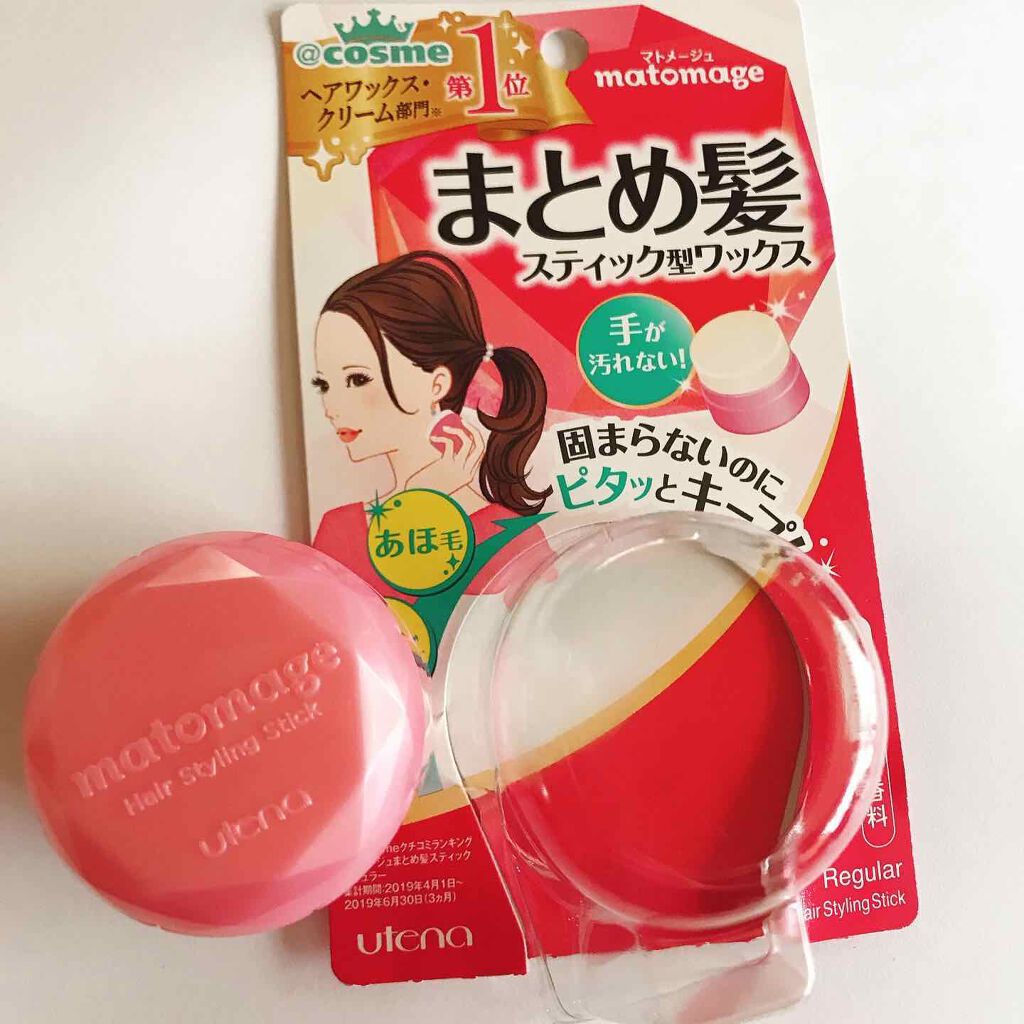 まとめ髪スティック レギュラー/マトメージュ/ヘアワックス・クリームを使ったクチコミ(1枚目)