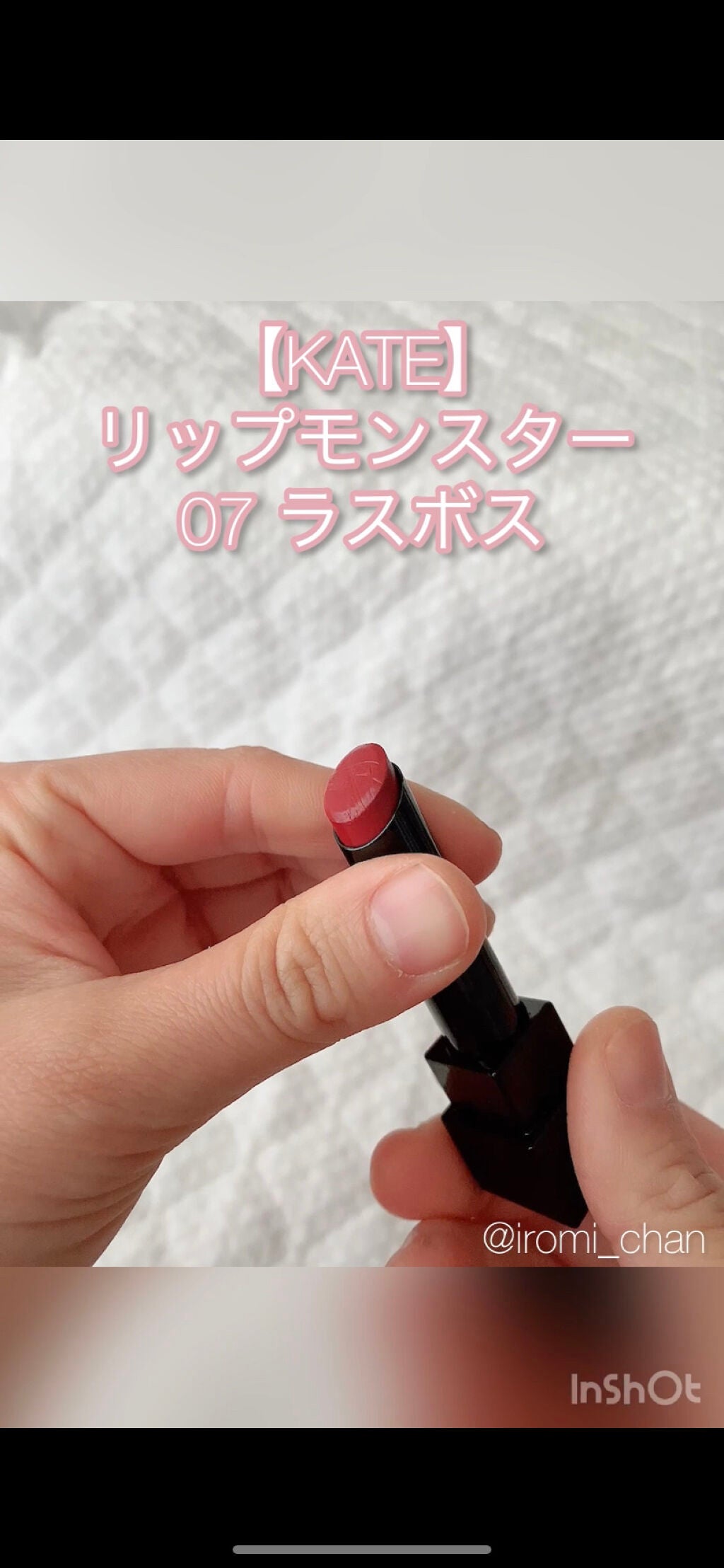 ケイト リップモンスター/KATE/口紅を使ったクチコミ(3枚目)