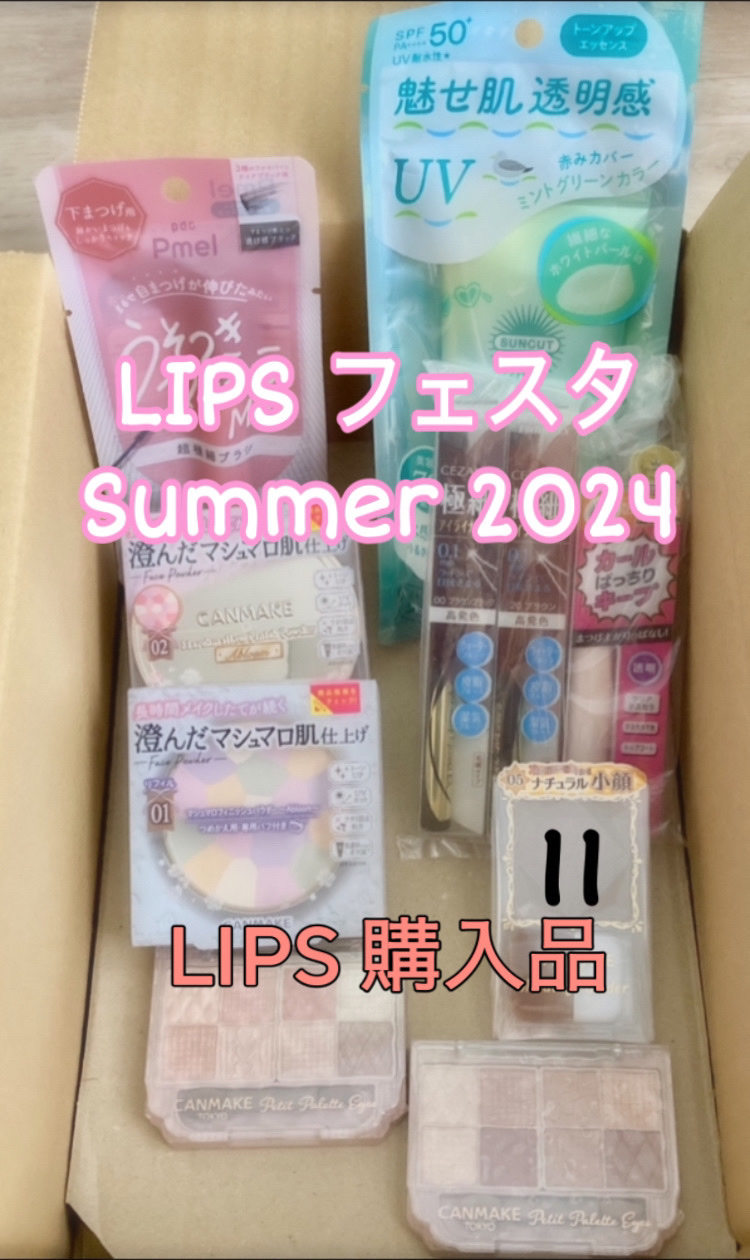 サンカットR トーンアップUV エッセンス/サンカット®/日焼け止めローションを使ったクチコミ（1枚目）