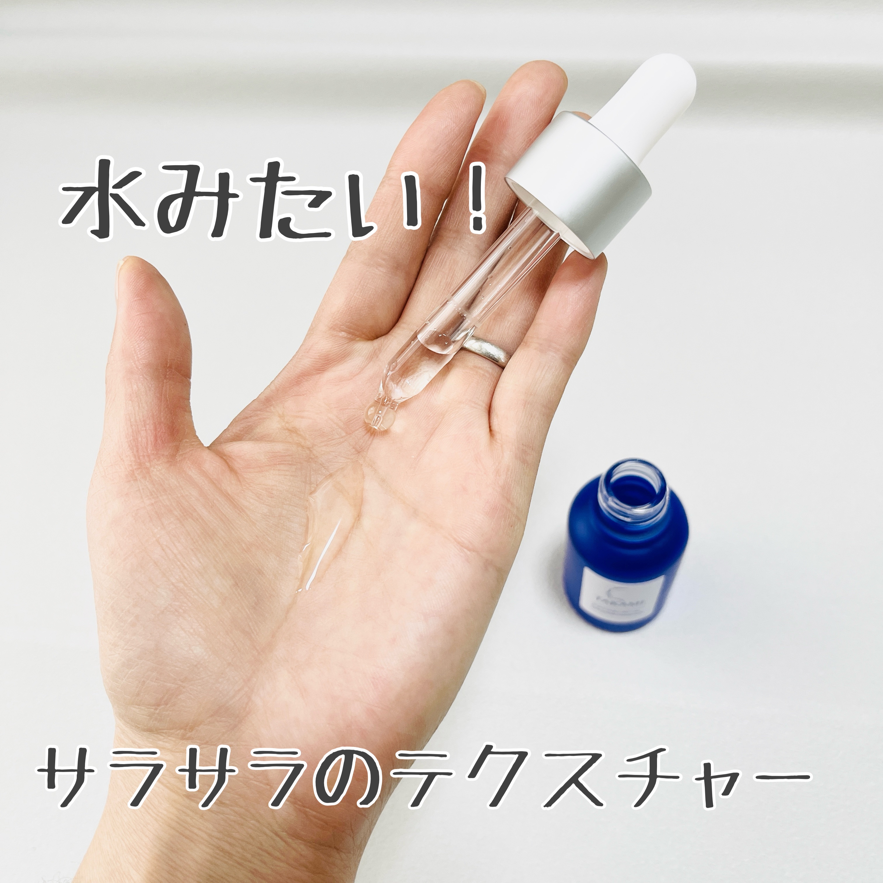 タカミスキンピール/タカミ/ブースター・導入液を使ったクチコミ（2枚目）