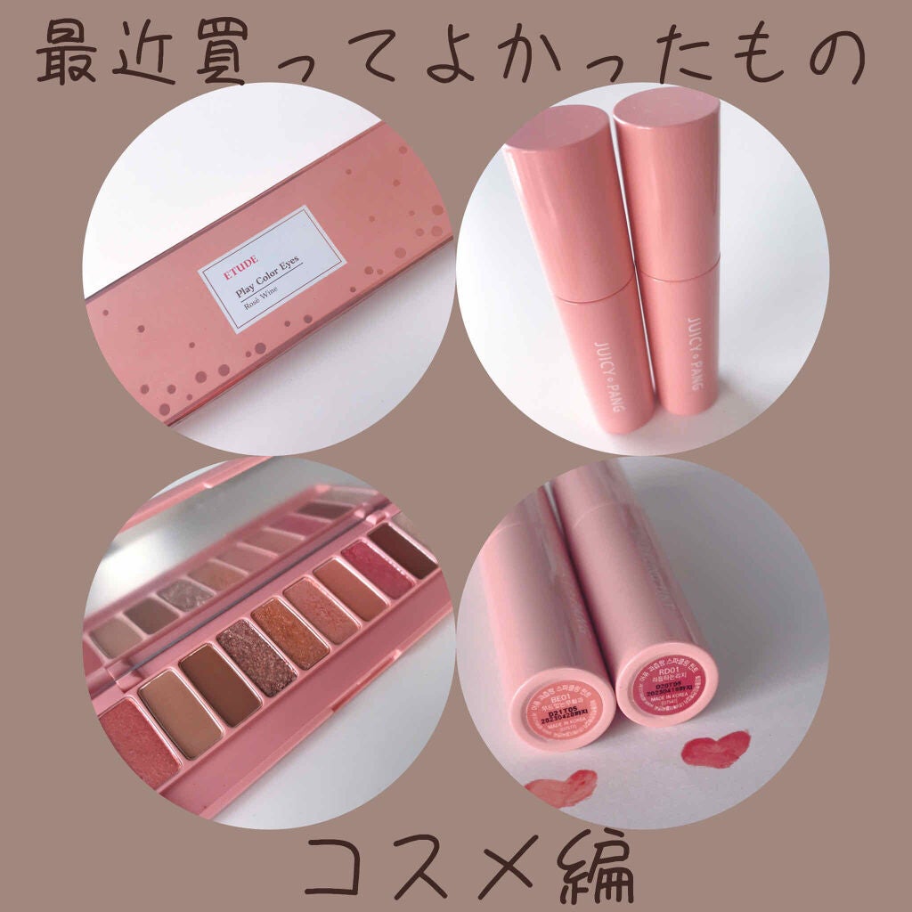 アピュー ジューシーパン スパークリングティント/A’pieu/口紅を使ったクチコミ(1枚目)