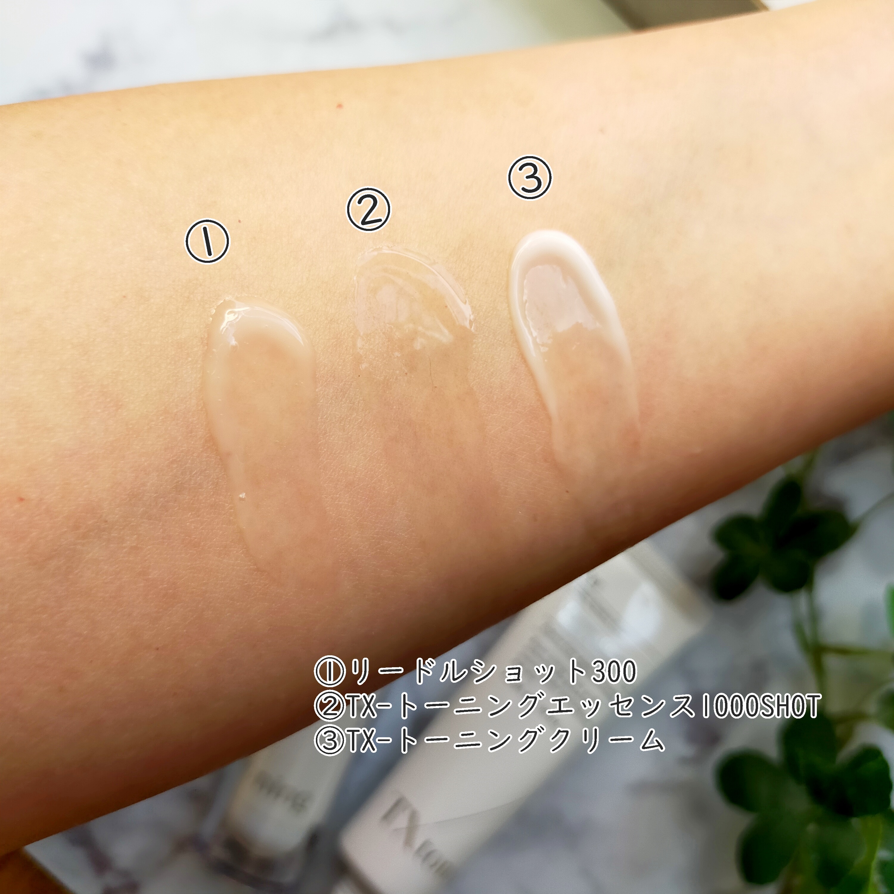 TXトーニングエッセンス1000SHOT/VT/美容液を使ったクチコミ（2枚目）