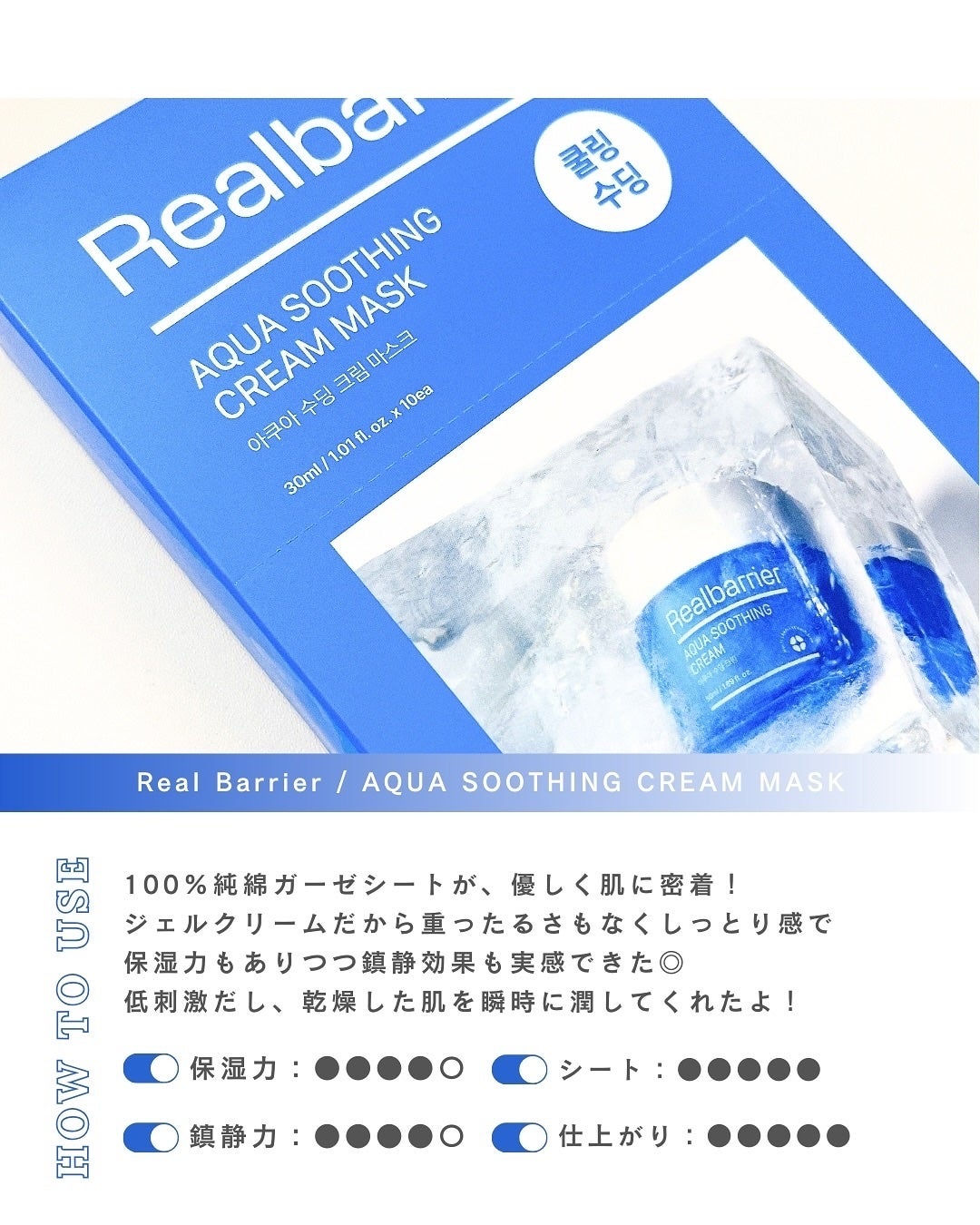 みさき┊︎韓国スキンケア 🤎 on LIPS 「🧊️🩵┈┈┈┈┈┈┈┈┈┈閲覧ありがとうございます!韓国スキン..」(7枚目)