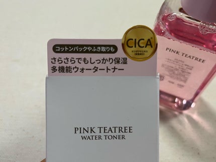 ピンクティーツリートナー/APLIN/化粧水を使ったクチコミ(4枚目)