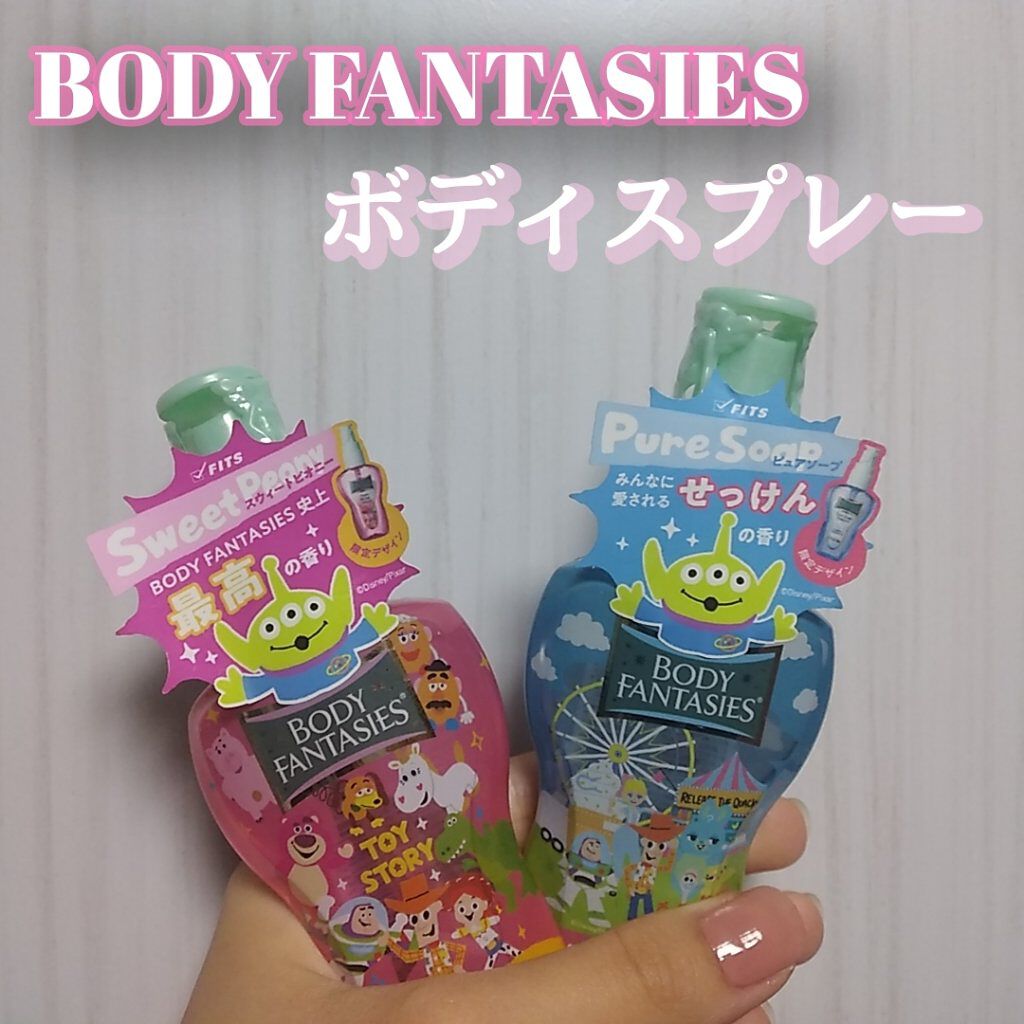 ボディスプレー ピュアソープ/ボディファンタジー/香水(レディース)を使ったクチコミ（1枚目）