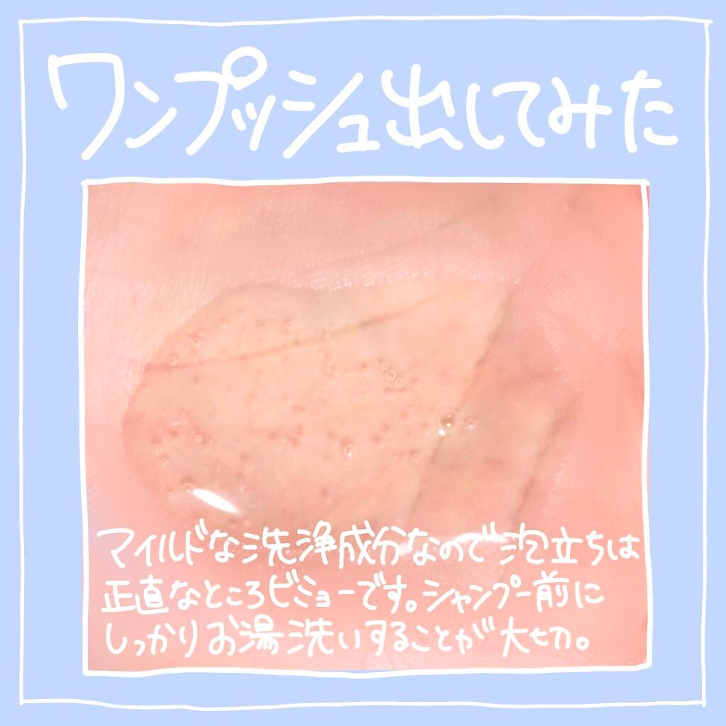 ミレアム ヘアケア シャンプー/デミ コスメティクス/サロンシャンプーを使ったクチコミ(4枚目)