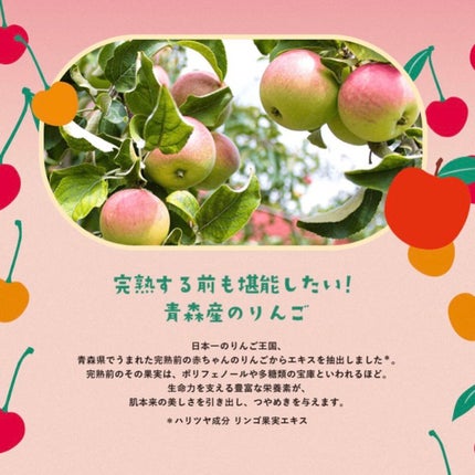 東北ルルルン(さくらんぼの香り)/ルルルン/シートマスク・パックを使ったクチコミ(6枚目)