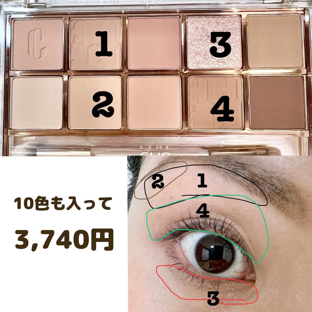 プロ アイ パレット/CLIO/アイシャドウパレットを使ったクチコミ（2枚目）