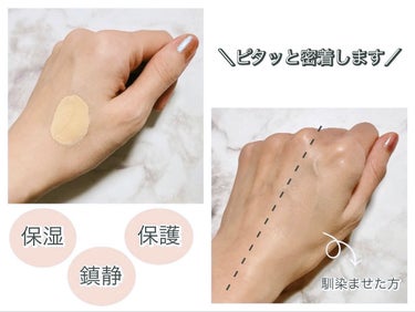 Cica Clearing BB Cream 13ニュートラルアイボリー/PURITO/化粧下地を使ったクチコミ（3枚目）