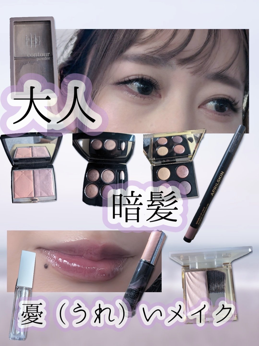 ダブルアップライナー 04 ロッジフィルターセレブ/APRILSKIN/ペンシルアイライナーを使ったクチコミ（1枚目）