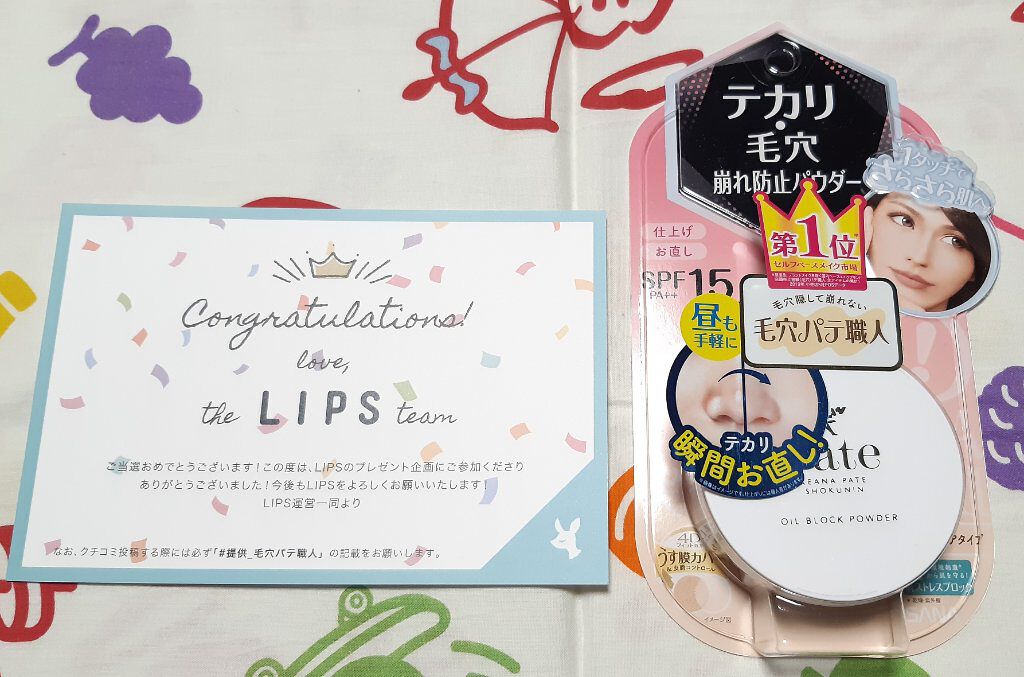 テカリ防止パウダー/毛穴パテ職人/プレストパウダーを使ったクチコミ(1枚目)