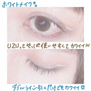 EYE OPENING LINER/UZU BY FLOWFUSHI/リキッドアイライナーを使ったクチコミ（1枚目）