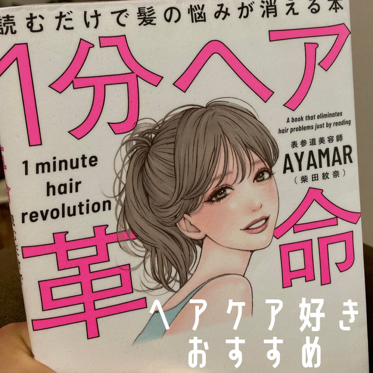 ホホバオイル/無印良品/ボディオイルを使ったクチコミ(2枚目)