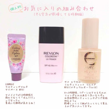 カラーステイ UV プライマー/REVLON/化粧下地を使ったクチコミ（3枚目）