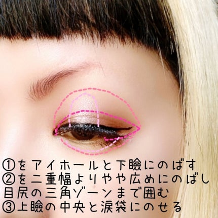 トーンアップアイシャドウ/CEZANNE/アイシャドウパレットを使ったクチコミ(3枚目)