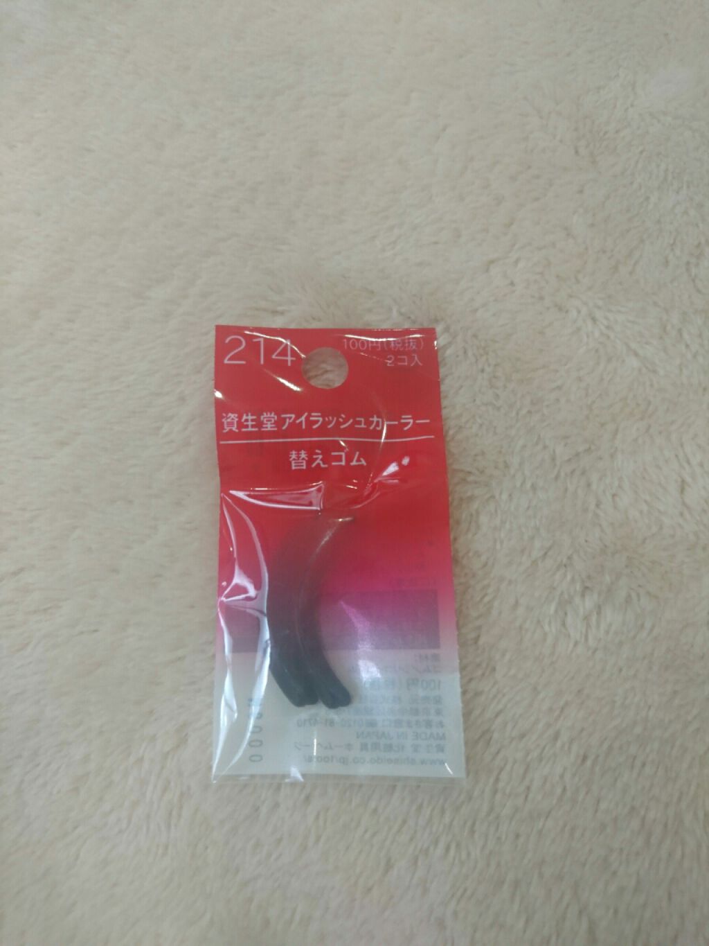 アイラッシュカーラー 替えゴム 214/SHISEIDO/その他化粧小物を使ったクチコミ（2枚目）
