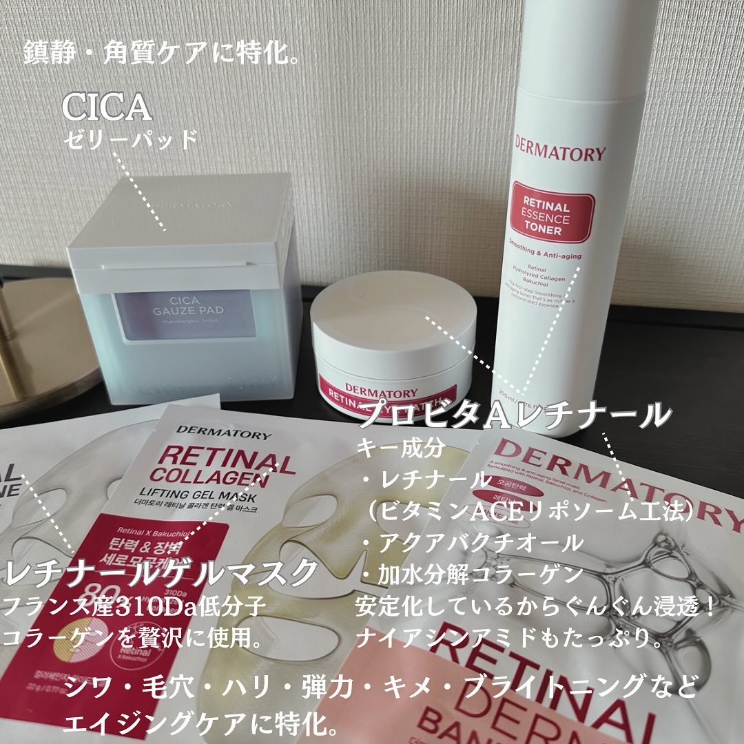 プロビタAレチナールダムバンドマスク /Dermatory/シートマスク・パックを使ったクチコミ（2枚目）