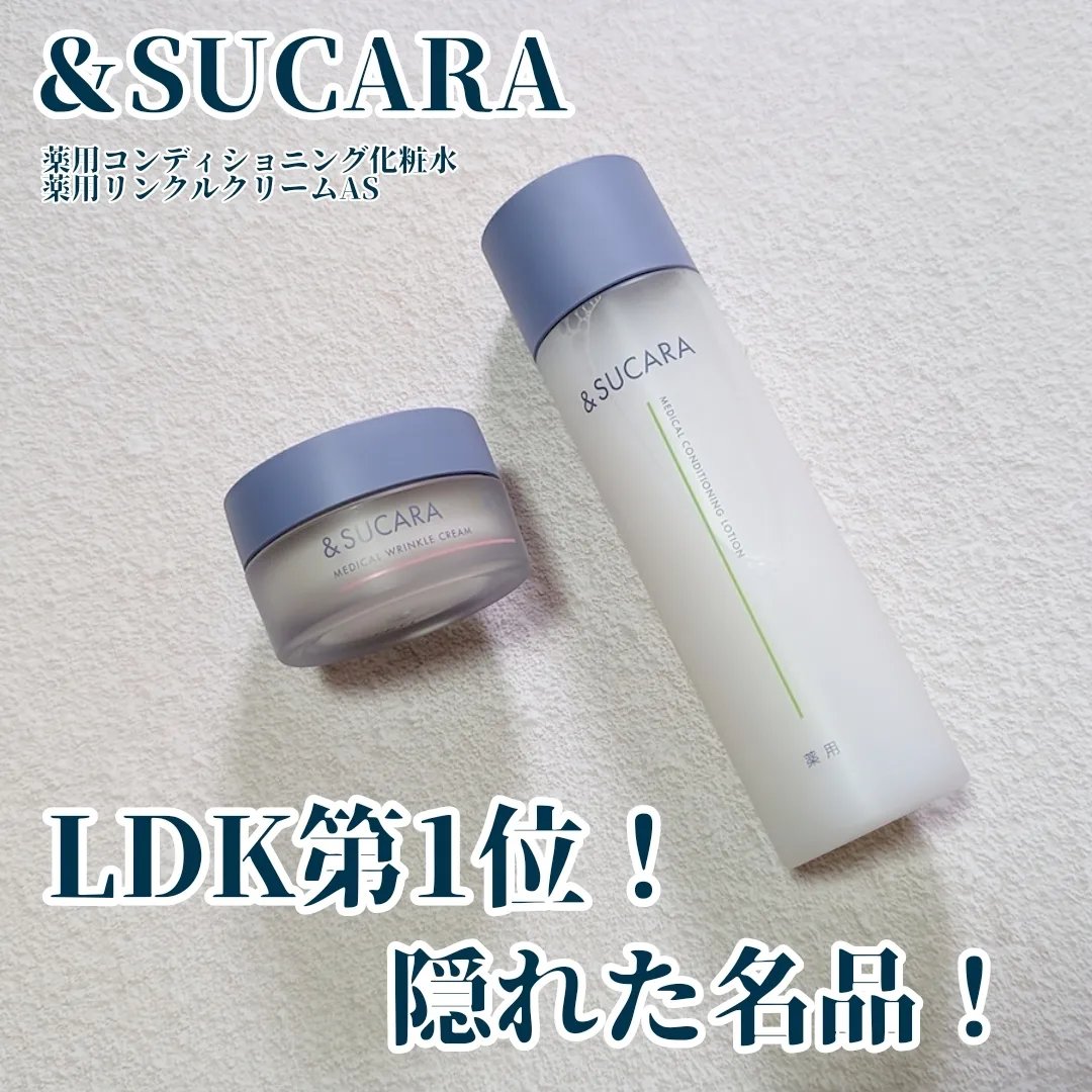 薬用 コンディショニング  ローション/&SUCARA/化粧水を使ったクチコミ（1枚目）