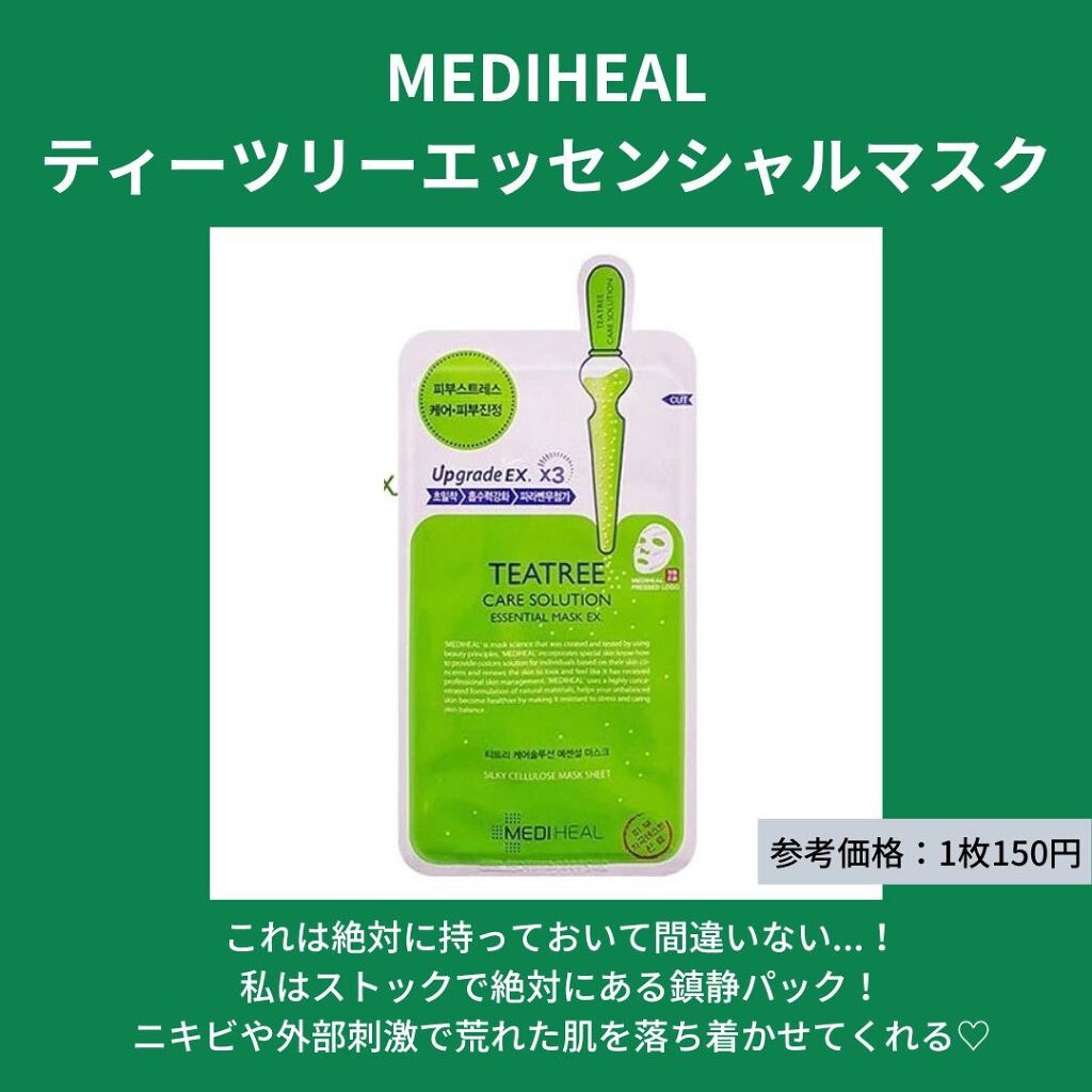 ペアアクネクリームW(医薬品)/ペア/その他を使ったクチコミ（2枚目）