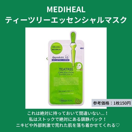 レッドB・Cスムージングクリーム/Dr.G/フェイスクリームを使ったクチコミ(2枚目)