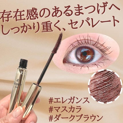 エレガンス グラヴィティレス マスカラ/Elégance/マスカラを使ったクチコミ(1枚目)