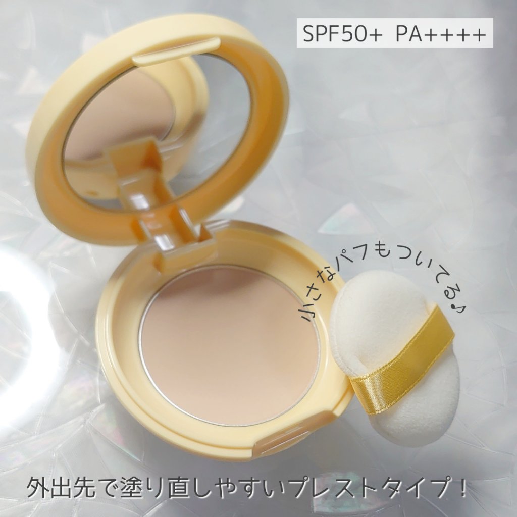 UVカットミネラルパウダー/shushupa!/日焼け止めパウダーを使ったクチコミ（3枚目）