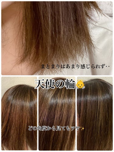 THE BEAUTY 髪のキメ美容プレミアムトリートメント＜モイストリペアプレミアム＞/エッセンシャル/洗い流すヘアトリートメントを使ったクチコミ（2枚目）