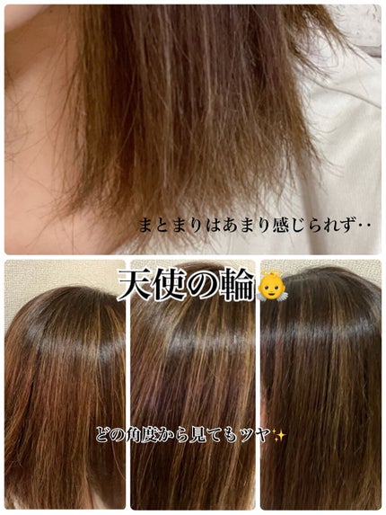 THE BEAUTY 髪のキメ美容プレミアムトリートメント<モイストリペアプレミアム>/エッセンシャル/洗い流すヘアトリートメントを使ったクチコミ(2枚目)