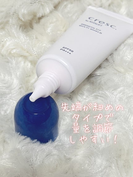 スムースフィット マルチシールド/cresc. by ASTALIFT/化粧下地を使ったクチコミ(2枚目)