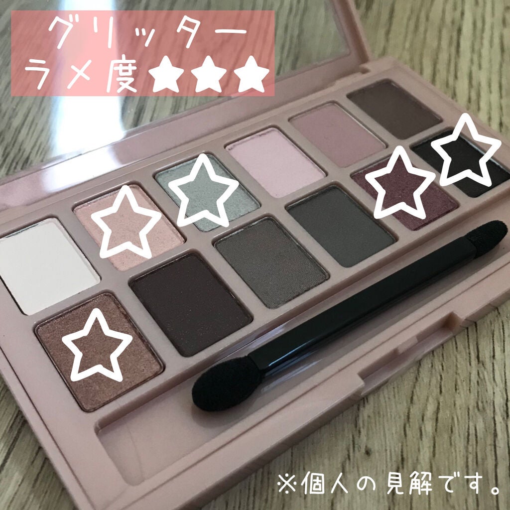 ヌードパレット ブラッシュド/MAYBELLINE NEW YORK/アイシャドウパレットを使ったクチコミ(8枚目)