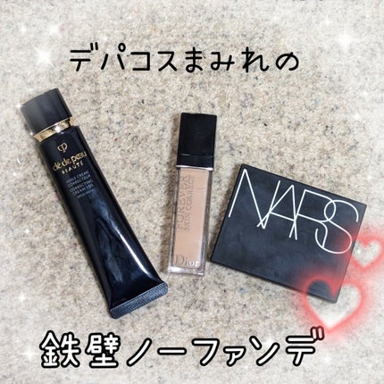 クレ・ド・ポー ボーテ・NARS・Diorのベースメイクを使った クレ・ド・ポー ボーテ・NARS・Diorのベースメイクを使った